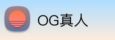 OG真人 Logo